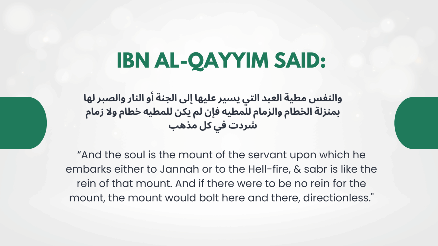 words to live by -The young believers,An islamic yout periodical